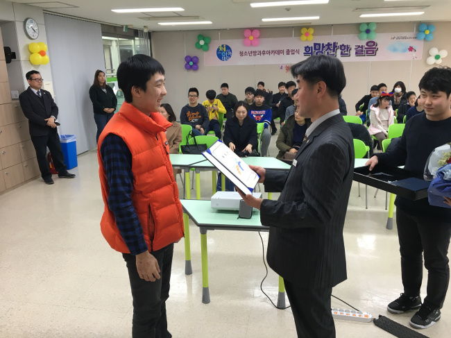 분당서현청소년 방과후 졸업식[사진제공=성남청소년재단]
분당서현청소년 방과후 졸업식[사진제공=성남청소년재단]