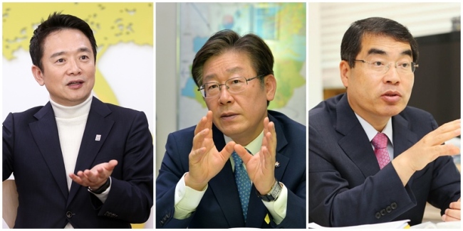 왼쪽부터 남경필 경기도지사, 이재명 성남시장, 양기대 광명시장.
왼쪽부터 남경필 경기도지사, 이재명 성남시장, 양기대 광명시장.