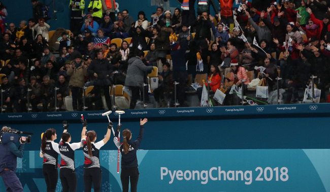 Fans cheer for the South Korean women's curling team after it defeated Denmark in a round-robin match held on Wednesday at Gangneung Curling Centre. (Yonhap)