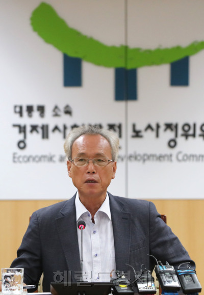 문성현 노사정위원장 [사진=헤럴드경제DB]