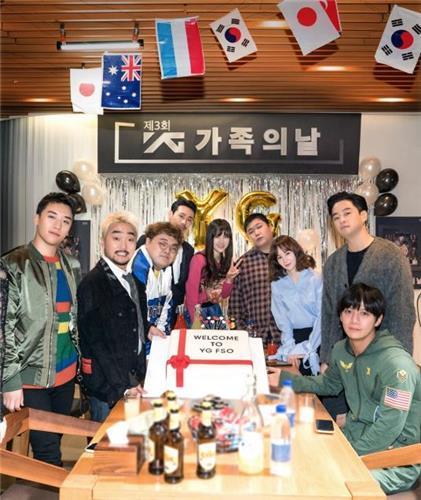 A promotion image for “YG Strategy Center” (YG Entertainment)