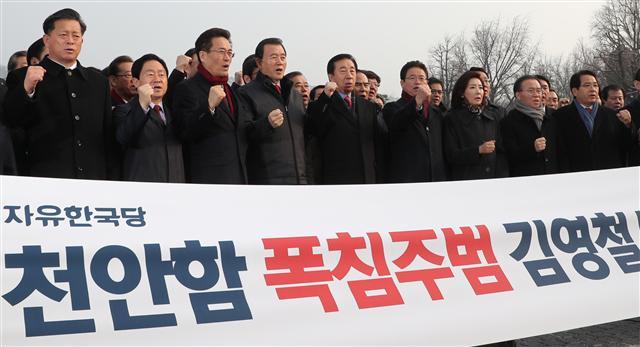 <YONHAP PHOTO-2828> 북 김영철 방남 반대하는 한국당 (서울=연합뉴스) 김주형 기자 = 자유한국당 김성태 원내대표를 비롯한 당 지도부와 소속 의원들이 23일 오전 청와대 분수대 앞에서 북한 김영철 노동당 중앙위원회 부위원장 겸 통일전선부장을 단장으로 한 고위급 대표단의 평창동계올림픽 폐막식 참석을 반대하는 구호를 외치고 있다. 2018.2.23 kjhpress@yna.co.kr/2018-02-23 09:24:58/ <저작권자 ⓒ 1980-2018 ㈜연합뉴스. 무단 전재 재배포 금지.>