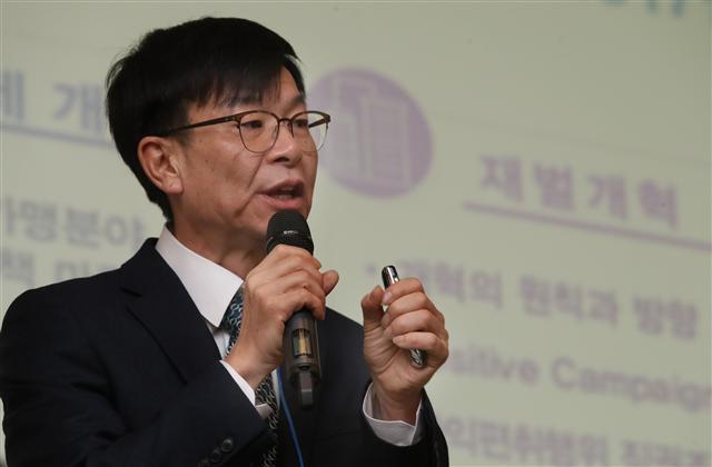 <YONHAP PHOTO-2685> 재벌개혁 강연하는 김상조 위원장 (서울=연합뉴스) 정하종 기자 = 김상조 공정거래위원장이 23일 오전 서울 서초구 쉐라톤 서울팔래스 강남호텔에서 2018년 공정거래정책 방향에 대하여 강연하고 있다. 2018.2.23 chc@yna.co.kr/2018-02-23 08:17:01/ <저작권자 ⓒ 1980-2018 ㈜연합뉴스. 무단 전재 재배포 금지.>