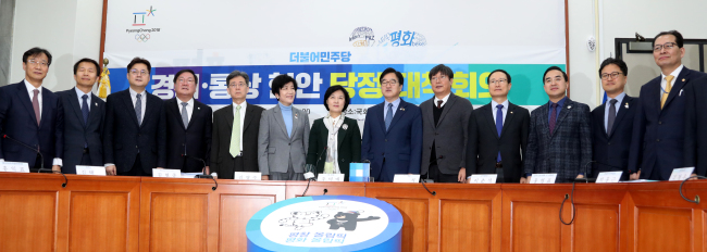 더불어민주당 추미애 대표·우원식 원내대표 등 당 지도부와 김영주 고용노동부 장관, 김현종 통상교섭 본부장 등 정부 관계자들이 23 국회에서 열린 경제통상 현안 당정 대책회의에서 취재진을 향해 포즈를 취하고 있다.[사진=연합뉴스]
더불어민주당 추미애 대표·우원식 원내대표 등 당 지도부와 김영주 고용노동부 장관, 김현종 통상교섭 본부장 등 정부 관계자들이 23 국회에서 열린 경제통상 현안 당정 대책회의에서 취재진을 향해 포즈를 취하고 있다.[사진=연합뉴스]