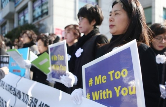 Women carry banners as they gather to protest against sexual harassment in front of Tongyeong District Public Prosecutors’ Office in Changwon, South Gyeongsang Province, on Feb. 5. (Yonhap)