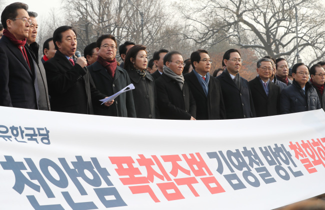 Lawmakers of the main opposition Liberty Korea Party protest the government's decision to recieve Kim Yong-chol as part of the North Korean delegation to the closing ceremony of the PyeongChang Olympics on Friday. Yonhap
