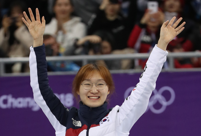 Choi Min-jeong (Yonhap)