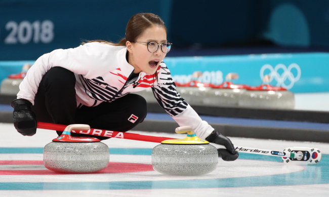 Kim Eun-jung (Yonhap)