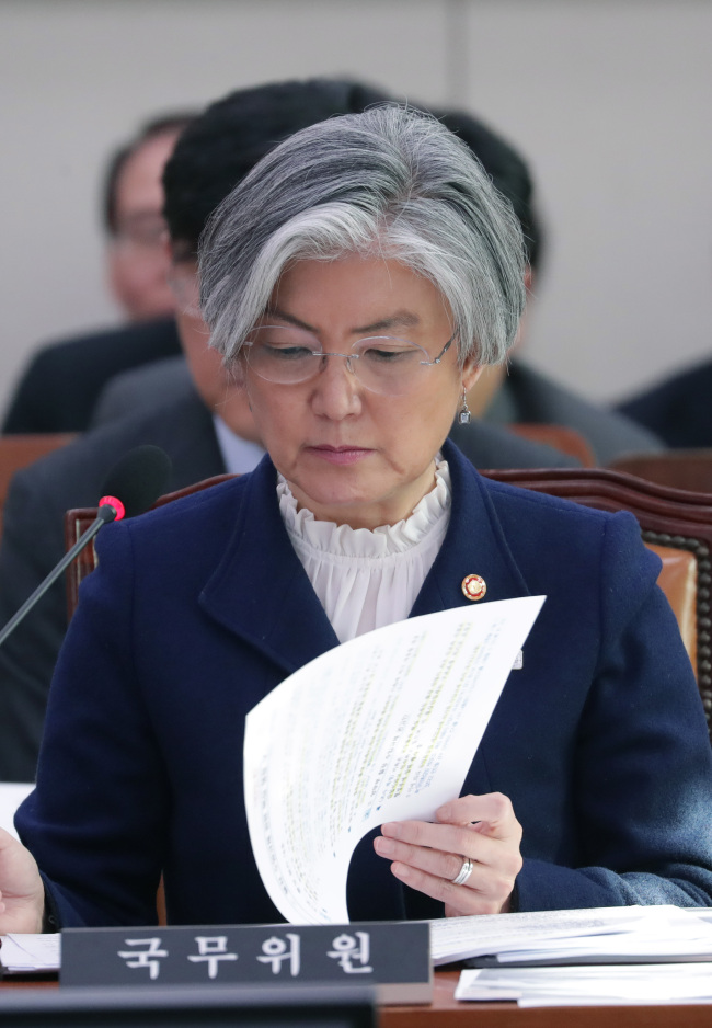 South Korean Foreign Minister Kang Kyung-wha (Yonhap)