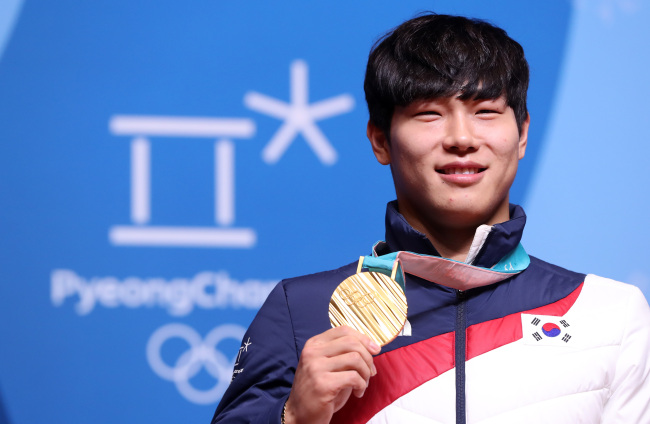 Yun Sung-bin was the first Asian man to win a medal in skeleton. Before Yun, no one from an Asian nation had scored a medal in the discipline, let alone gold. Yun's win was also South Korea's first medal in a discipline other than ice skating. (Yonhap)