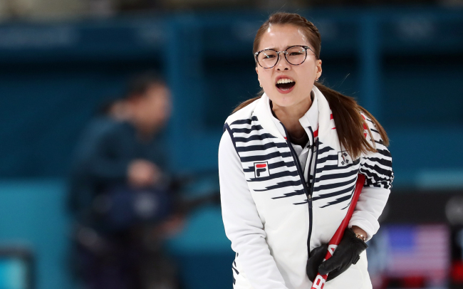 Kim Eun-jung (Yonhap)
