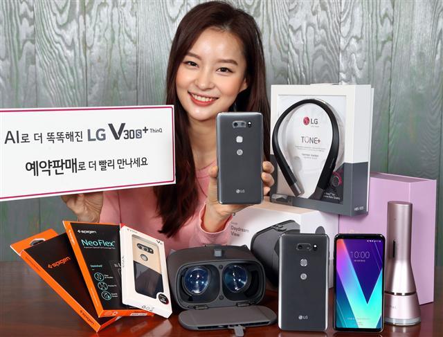 LG전자 모델이 ‘LG V30S 씽큐’ 예약판매를 알리고 있다.  [제공=LG전자]