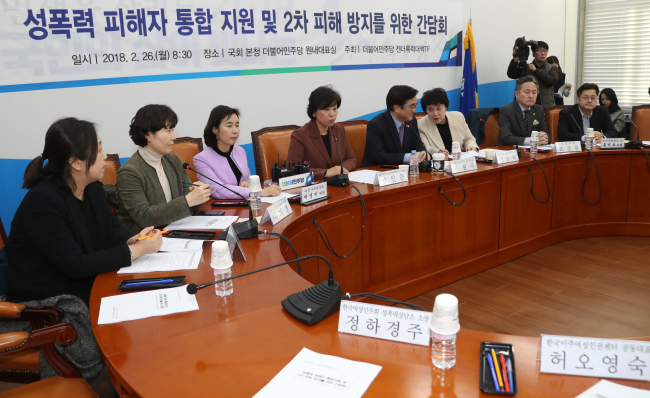 더불어민주당 남인순 젠더폭력TF 위원장이 26일 국회에서 열린 '성폭력피해자 통합지원 및 2차 피해 방지를 위한 간담회'에서 발언하고 있다.[사진=연합뉴스]