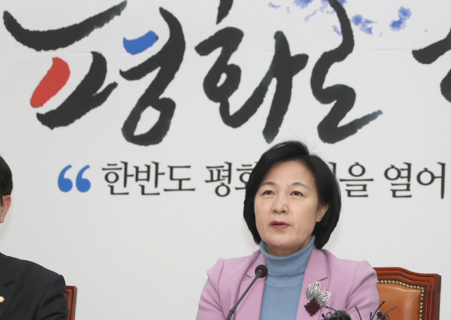 Choo Mi-ae, the leader of the ruling Democratic Party, speaks during a party meeting at the National Assembly in Seoul on Monday. (Yonhap)