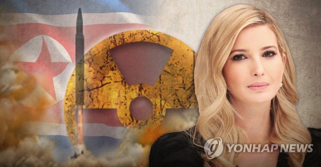 이방카, 북한 핵 프로그램 중단 최대 압박 작전 옹호 (PG)
[제작 최자윤=연합뉴스]