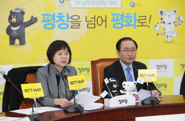 정의당 이정미 대표가 27일 오전 국회에서 열린 의원총회에서 발언하고 있다.[사진=연합뉴스]
정의당 이정미 대표가 27일 오전 국회에서 열린 의원총회에서 발언하고 있다.[사진=연합뉴스]