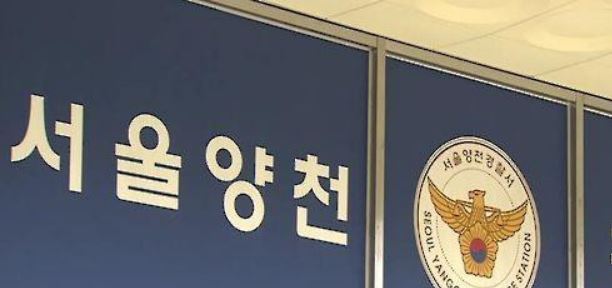 (Yonhap)