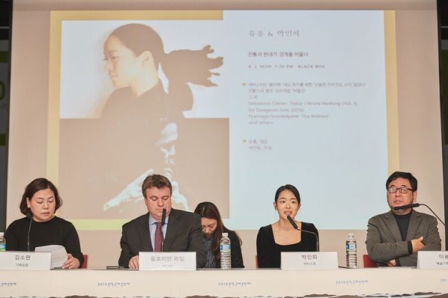 From left: Tonyeong International Music Festival Associate Director Kim So-hyun, CEO Florian Reim, gagok singer Park Min-hee and Lee Yong-min, the foundation’s secretary-general, attend a press conference held at the Goethe-Institut in Seoul on Tuesday. (TIMF)
