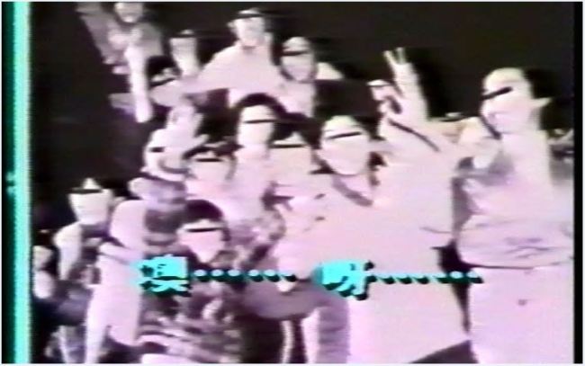 The Future Is in the Past ? Video Art Collections of Videotage and Nam June Paik Art Center 89'31"[사진=아트바젤홍콩 홈페이지 캡쳐]