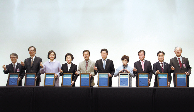 국회 자살예방포럼 출범식