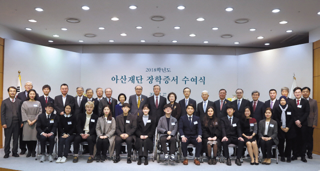 아산재단, 1314명에 장학금 50억 전달