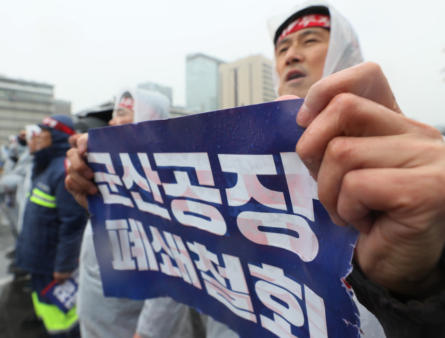 (Yonhap)