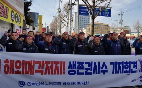 (Yonhap)