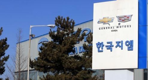 (Yonhap)