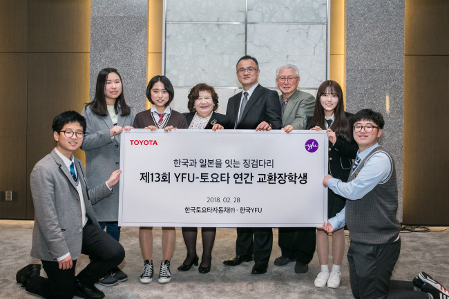 (YFU Korea)