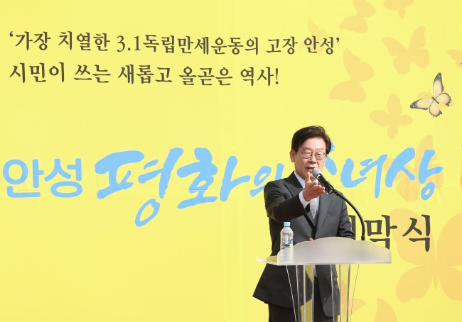 이재명 성남시장이 안성 평화의 소녀상 제막식에서 일본의 태도를 질타했다.[사진제공=성남시]
이재명 성남시장이 안성 평화의 소녀상 제막식에서 일본의 태도를 질타했다.[사진제공=성남시]
