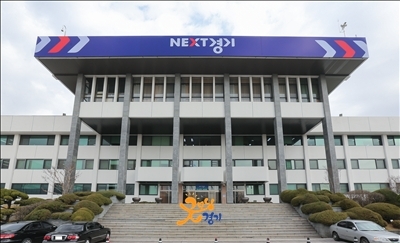 [사진=경기도청 전경]
[사진=경기도청 전경]