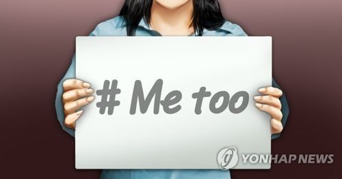 [일러스트 제작 이태호=연합뉴스]