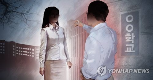 (연합뉴스)