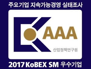 [사진제공=가스안전공사]