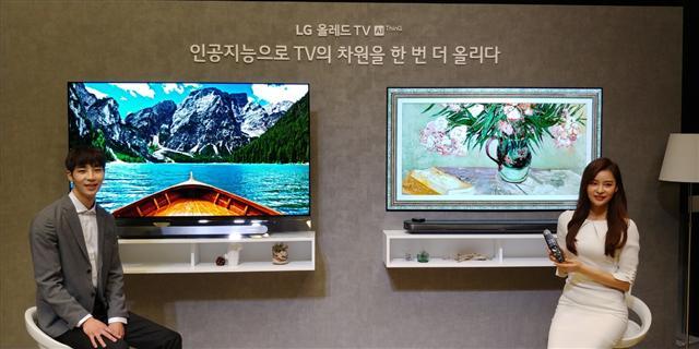 LG전자가 5일 서울시 서초구 양재동 소재 서초R&D캠퍼스에서 ‘2018년 LG TV 신제품 발표회’를 개최한 가운데 모델들이 LG 올레드 TV AI ThinQ를 소개하고 있다.  [제공=LG전자]