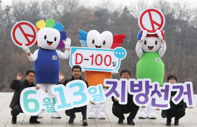 제7회 전국동시지방선거를 101일 앞둔 4일 오전 경기도 수원시 영통구 직녀광장에서 경기도선거관리위원회 직원들이 지방선거 홍보 활동을 하고 있다. (사진=연합뉴스)
제7회 전국동시지방선거를 101일 앞둔 4일 오전 경기도 수원시 영통구 직녀광장에서 경기도선거관리위원회 직원들이 지방선거 홍보 활동을 하고 있다. (사진=연합뉴스)
