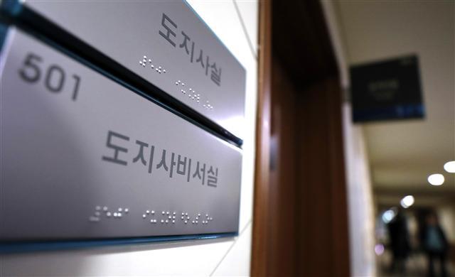 ‘굳게 잠긴 충남도지사실.’ 안희정 충남지사의 비서가 안 지사로부터 수차례 성폭행 당한 사실을 폭로해 파문이 일고 있는 가운데 6일 오전 안 지사가 출근하지 않은 도지사실과 비서실 문이 굳게 닫겨 있다.  [연합뉴스]