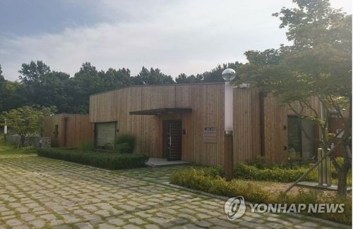 충남도지사 관사 [연합뉴스 자료사진]