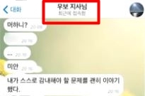 (jtbc 캡쳐)