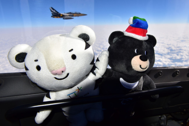 (Yonhap)