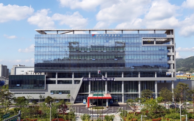 한국가스안전공사 본사 전경 [사진=헤럴드경제DB]