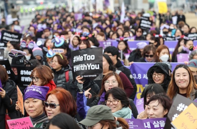 Women march for an International Women's Day ceremony in central Seoul on March 4. (Yonhap)