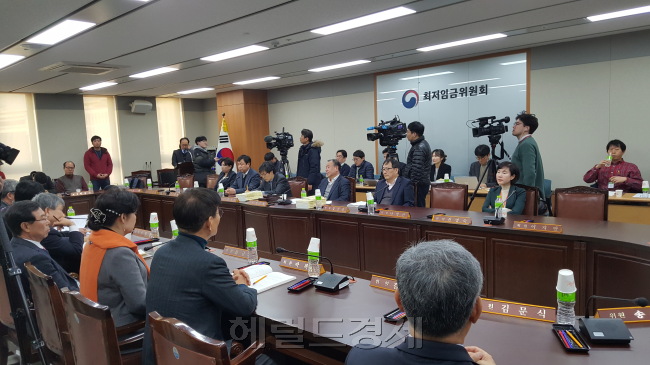 최저임금위원회 전원회의 [사진=헤럴드경제DB]