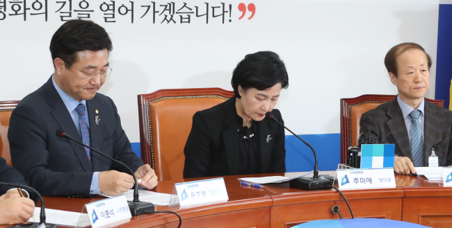 더불어민주당 추미애 대표가 7일 국회에서 열린 윤리심판원-공직선거후보자검증위원회 연석회의에서 발언을 마친 뒤 인사하고 있다. (사진=연합뉴스)