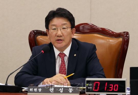 권성동 자유한국당 의원  [헤럴드경제DB]