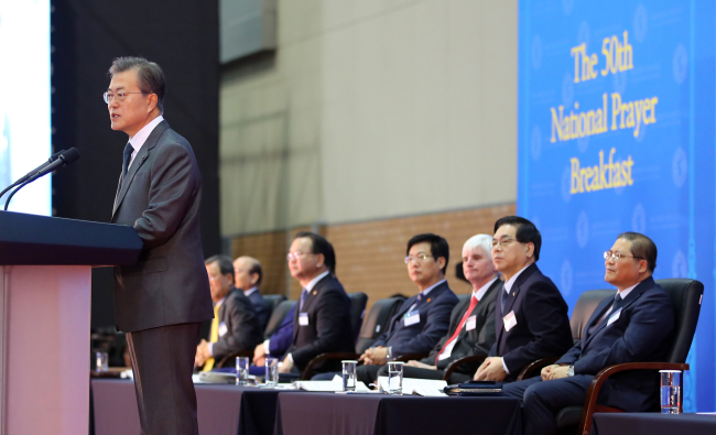 President Moon Jae-in speaks at the 50th National Prayer Breakfast held at the Korea International Exhibition Center in Goyang, Gyeonggi Province on Thursday. (Yonhap)