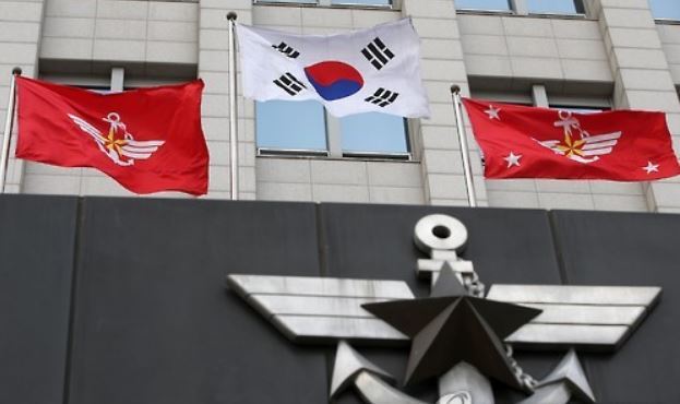 The Ministry of National Defense building in Seoul in this file photo (Yonhap)