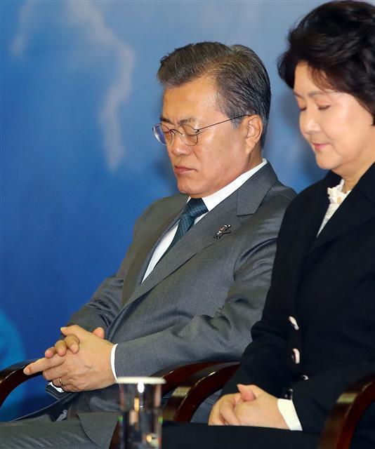 기도하는 文대통령 내외