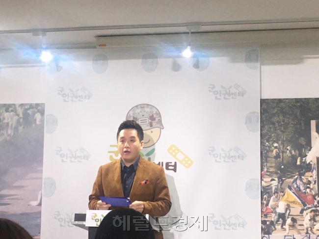 [군 인권센터가 8일 박근혜 전 대통령의 탄핵소추안이 국회에서 가결된 후 국방부 내에서 헌법재판소가 탄핵심판을 기각할 것에 대비한 군 병력 투입을 논의했다는 내용의 기자회견을 열고 관련 수사를 촉구했다. 사진=김유진 기자/kacew@heraldcorp.com]