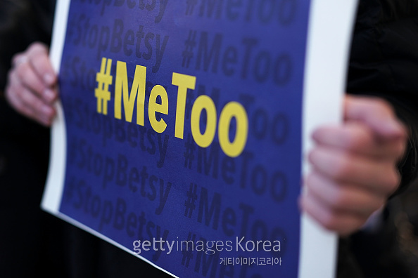 지난해 10월 뉴욕타임스(NYT)가 할리우드 거물 영화제작자 하비 와인스타인의 성추문을 최초 보도한 뒤 시작된 미투 운동은 전 세계로 확산하고 있다.[사진=게티이미지]
